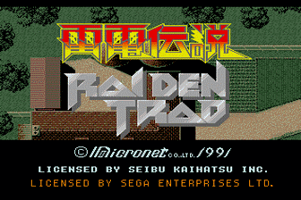 雷电传说（日美）